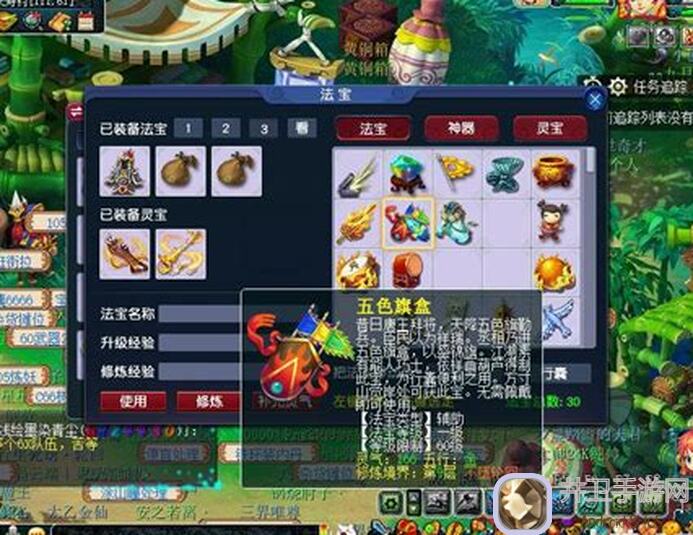 手残党必看！梦幻西游终极新手攻略大全