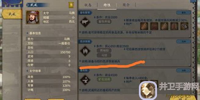 看这一篇攻略！秒懂汉末霸业新手抢劫玩法，轻松逆袭战神！