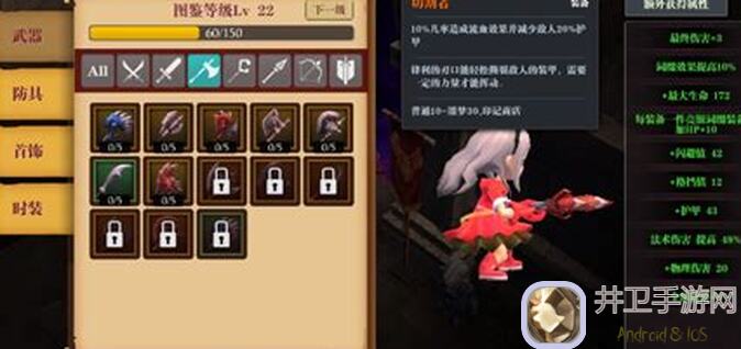 魔渊之刃星际赛季全解析：畸形赛季攻略，教你如何在3天内提升战力！