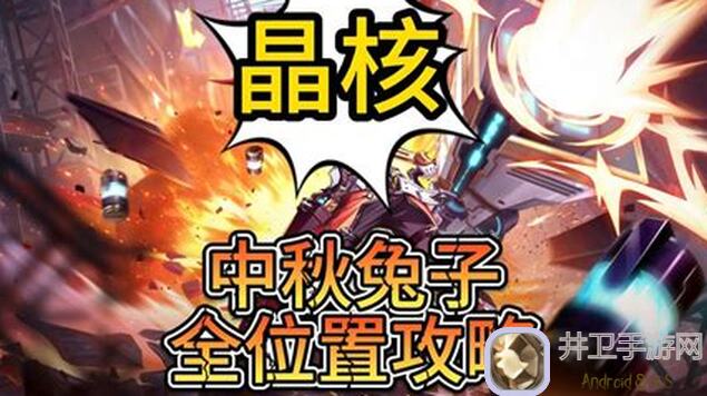 遇见你的猫攻略，中秋国庆双节活动6步通关，氪金族 beware！你能登顶天花板吗？