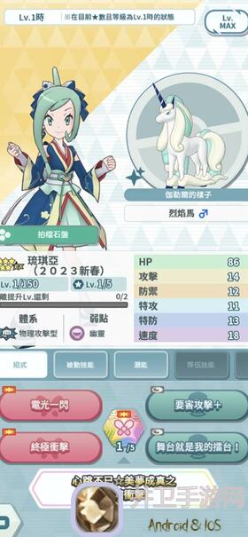 琉光池萌新高保作业来啦~爆炒江湖2355御前小吃大赛技能搭配攻略必须看！