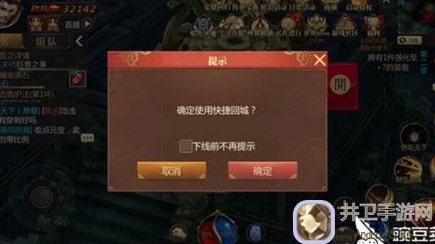 新手起飞篇:传奇世界3D绿色纯净服特殊材料获取大解析!