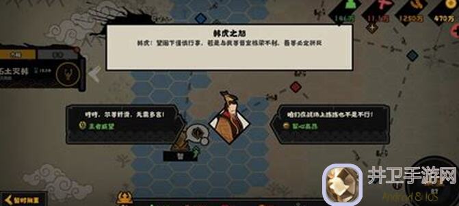 无懈可击!揭秘无悔华夏名臣获取攻略与进阶实操技巧