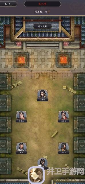 3个步骤助你轻松完成新手任务，这就是江湖的日常难不难？来看看吧！