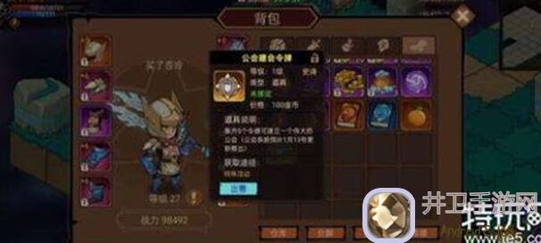 地下城与领主新生攻略详解：助你秒变战神