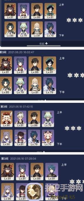 速懂原神！深渊使者盾牌突破方法，攻略解析助你轻松通关！