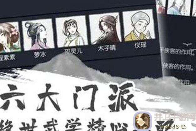 你的江湖11主线地图及主线机遇全攻略