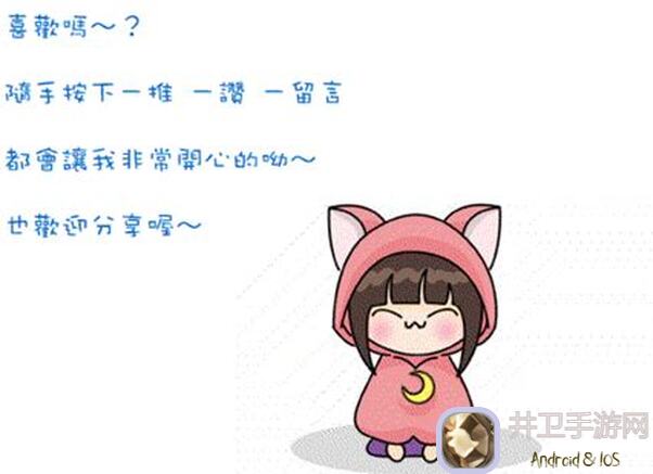 想不想修真？看这里！红莲业火获取攻略大揭秘🔥