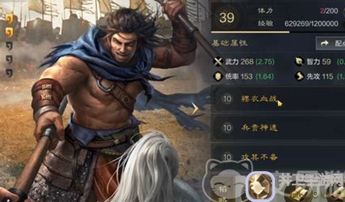 三国：谋定天下，大乔魅力全解析，教你搭配吴国橙将，提升战力！是不是应该这么玩？