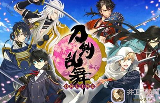 刀剑乱舞ONLINE血泪经验分享：8.15头目二倍捞刀核心备忘指南！