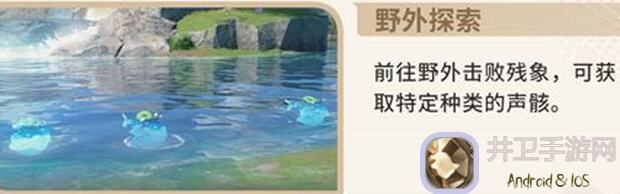 鸣潮误区：详解近期声骸系统节奏玩法与攻略