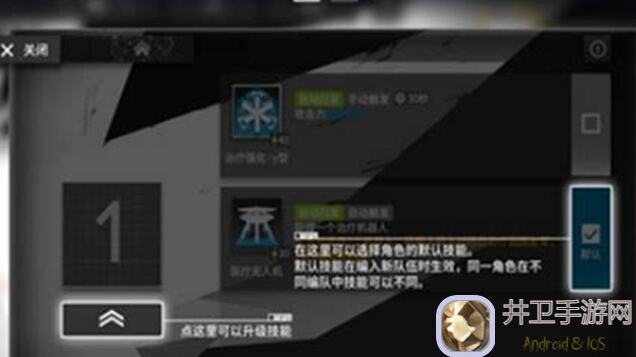 明日方舟攻略！教你如何凭借夕开三技能强打HSEX8突袭BOSS第二形态，战力优势秒杀解说！