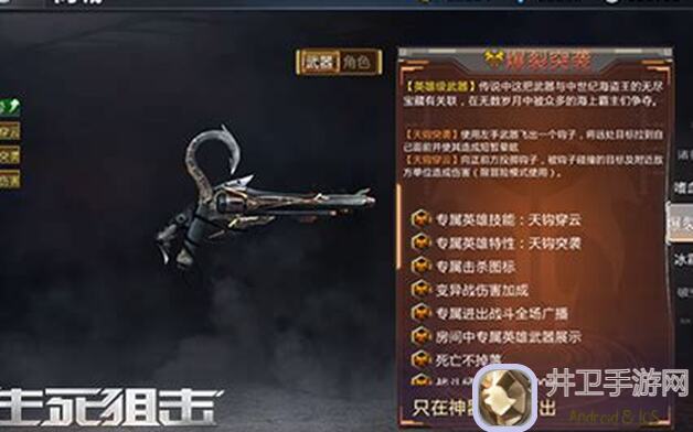 了解运气爆棚拆肉山神技阳寿冲击枪是如何挽救游戏的