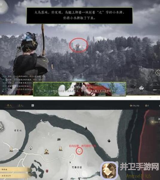 燕云十六声新手全面解析，市买司跑商攻略速成指南