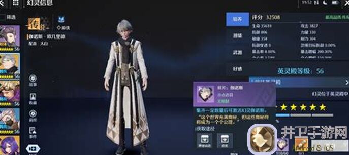 诺亚之心中可可配长矛组合值得你99%学会的终极攻略