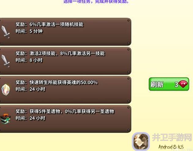 蛋蛋传奇2萌新新区速成攻略！教你快速上手，轻松变大佬