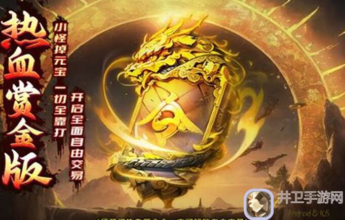 热血江湖热江群攻版：新人刀客必备入门级攻略，快速提升战力！