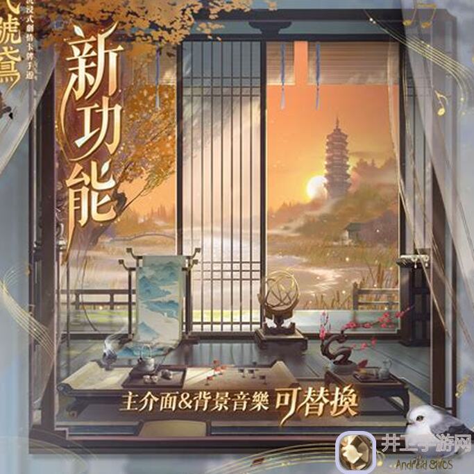 如鸢如鸢三千宇宙新手必备攻略！零基础入门+战力飙升秘籍！