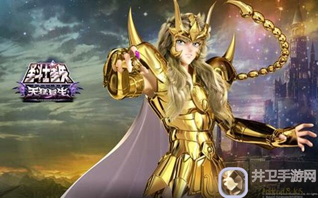 圣斗士星矢超光速爆料：探险与秘籍大揭秘！