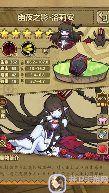 假如牧羊人之心是个MOBA，萝丝娜篇全攻略解析