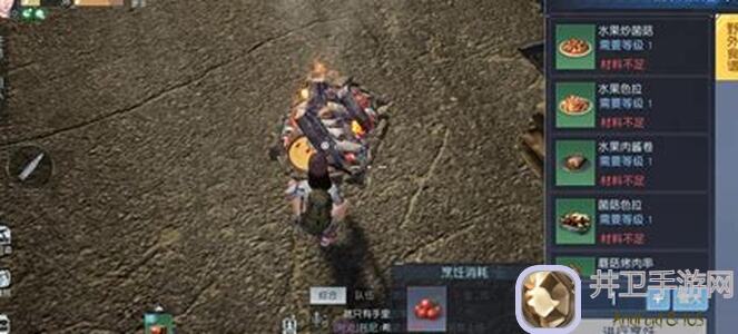 黎明觉醒：生机烹饪系统攻略揭秘，让你生活不止眼前的温饱！