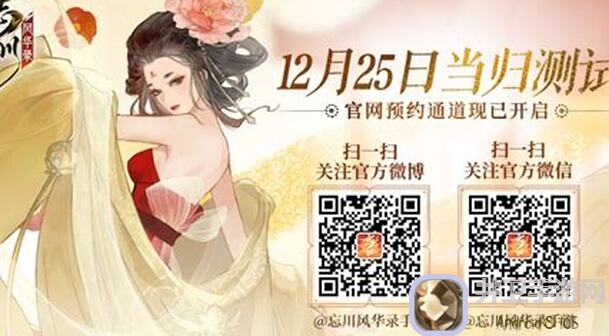 忘川风华录使君投稿寻宝攻略！揭秘故世文物隐藏位置，让你一眼识破~