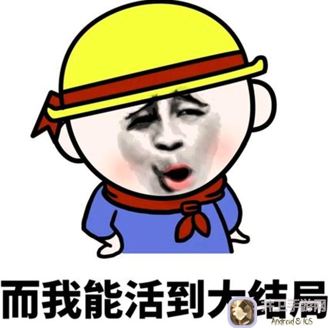 暴走英雄坛晒一晒：零失误通关全攻略值不值一看便知