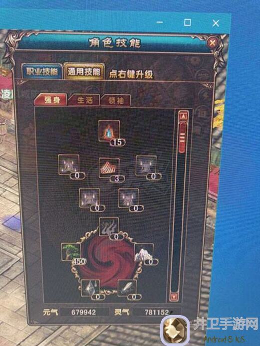 五行师高阶攻略：三系压修流派全解析