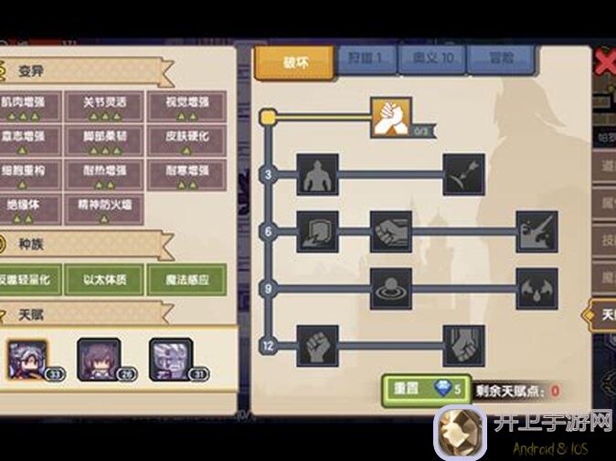 详细解析：伊洛纳水人养成漩涡印记基因合成全过程速成指南