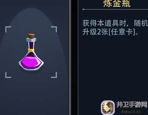 5分钟速变战神！恶魔秘境玩家必看攻略，揭秘那些隐藏的冷知识，让你直接起飞过难关！