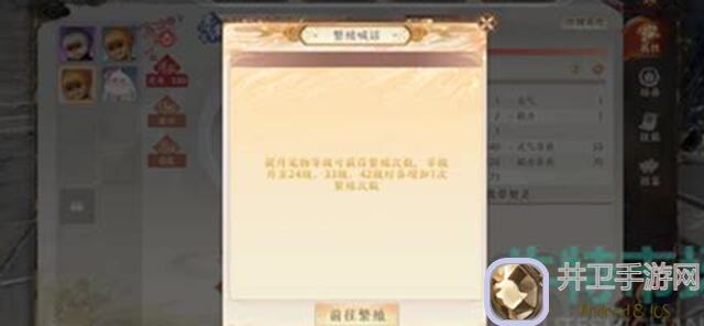 天龙八部2：飞龙战天许愿树combo全揭秘_10种组合30秒速成