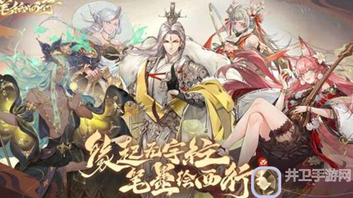 西游：笔绘西行平民玩家必看！阵容角色全解析+兑换码大放送