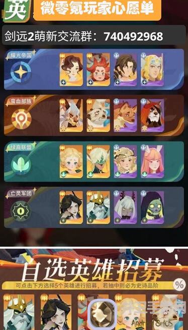 剑与远征启程：卢卡技能搭配攻略，轻松提升战力，快速通关攻略大揭秘！