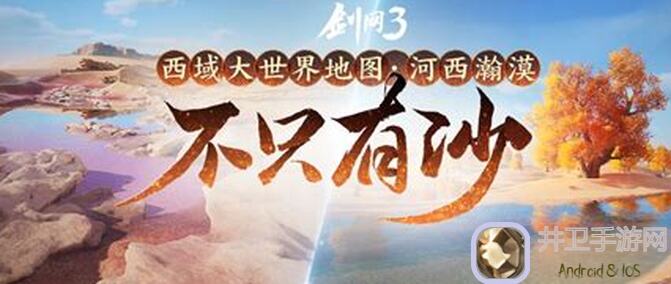 剑侠传奇萌新升级绝了！朋友推荐的3招大神级升级行攻略