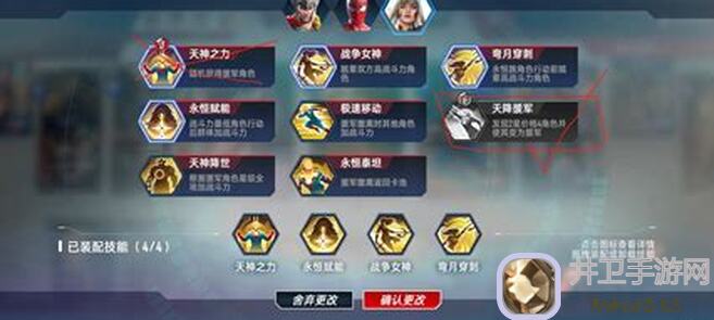 漫威对决S11独家揭秘：亲测攻略助你照亮转自NGA复仇者之路，惊队红利战力攀升！