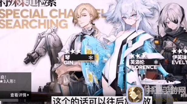 简要分析少女前线：云图计划云图抽卡机制与流水来源秘籍