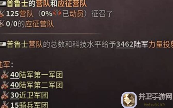 3分钟彻底理解第四纪元韦斯特兰英雄篇新手快速成长全攻略！