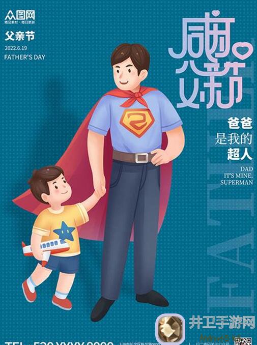 爸爸的面馆：挑战与学习100种面食秘籍！