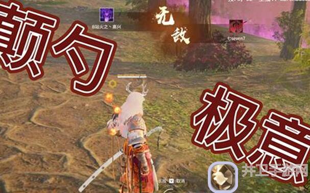 永劫无间手游火男实战技巧大揭秘！火男英雄实战教学攻略，助你秒变战神！