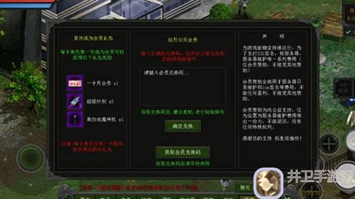 代号：红月战神手游新手必备攻略详解！看完秒变战神！