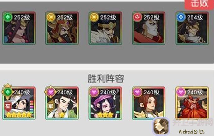 小浣熊百将传汴京战纪时迁篇：主黑桃阵容通关秘籍大公开！