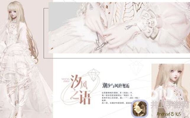 24章速通不知情？以闪亮之名简易攻略让你爆哭，秒懂战力升船技巧能不能？