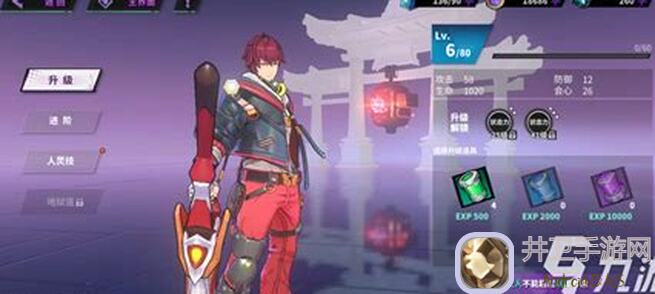 镇魂街：天生为王巅峰挑战赛活动阵容推荐全攻略