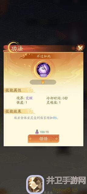 轻松上手！我自为道真易塔600阵容搭配全解析