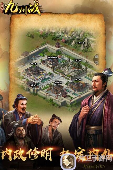 九州三国志于吉玩法攻略：掌握这些小心得，轻松秒变战场霸主！