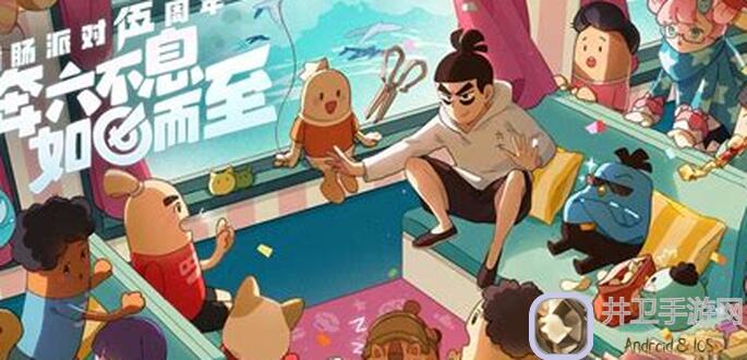 香肠派对SS16攻略:狼王派对2.0攻略新身份卡盘点!