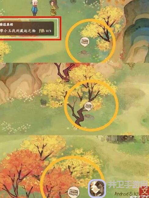 桃源深处奇遇记：揭秘五色石15%返现秘籍，教你轻松叠buff解锁休眠乐园玩法！