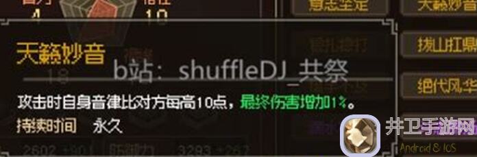 大侠立志传西南妙音坊九黎部族全攻略：4个老婆秒懂入手方式