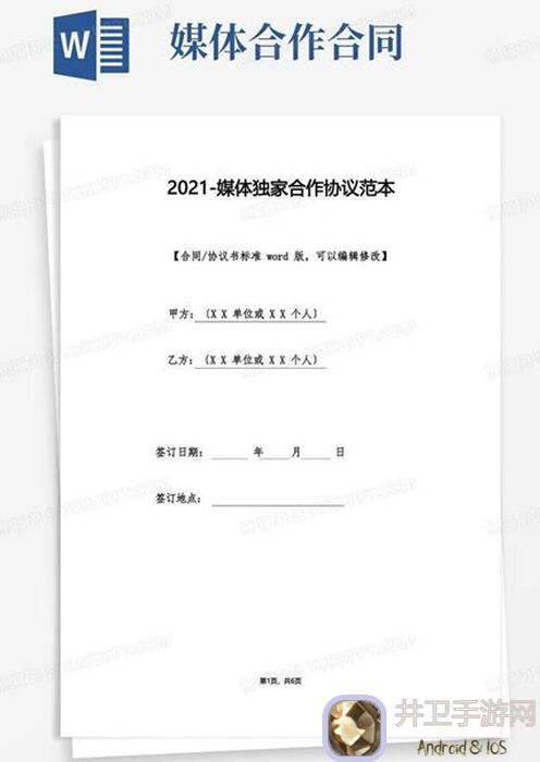 独家揭秘！炉石传说新卡速览指南，90%玩家忽略的全面汇总，氪金族必看攻略