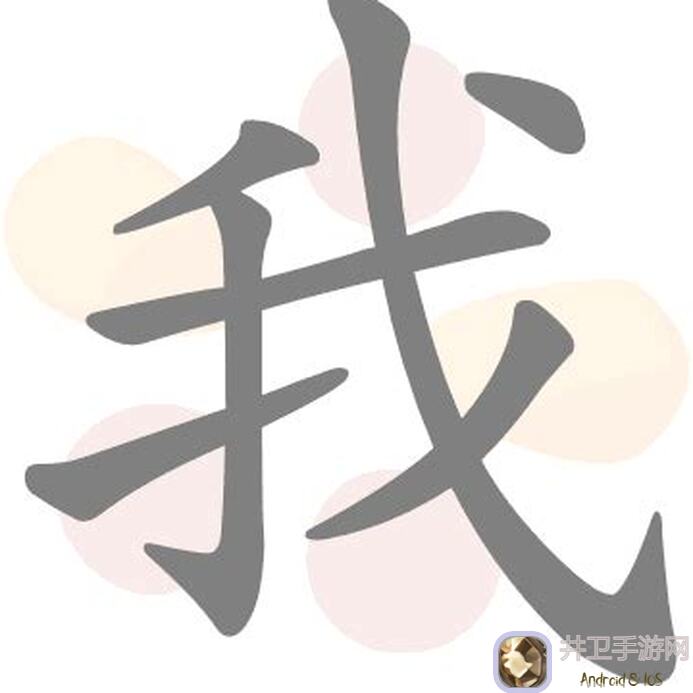 我的侠客今日情缘大揭秘：法伊专属攻略，让你秒懂如何轻松邂逅！